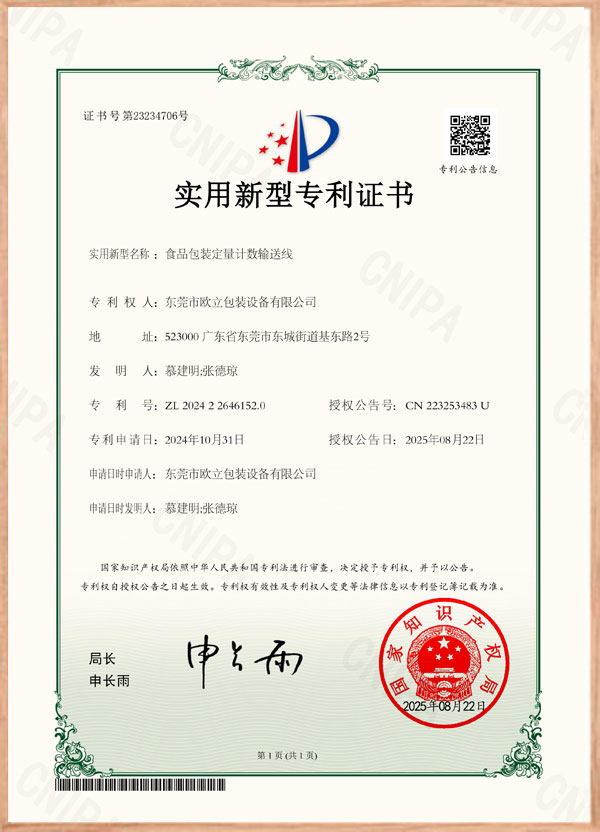资质证书