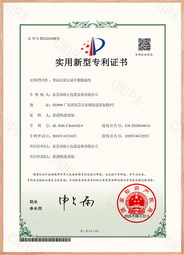 资质证书