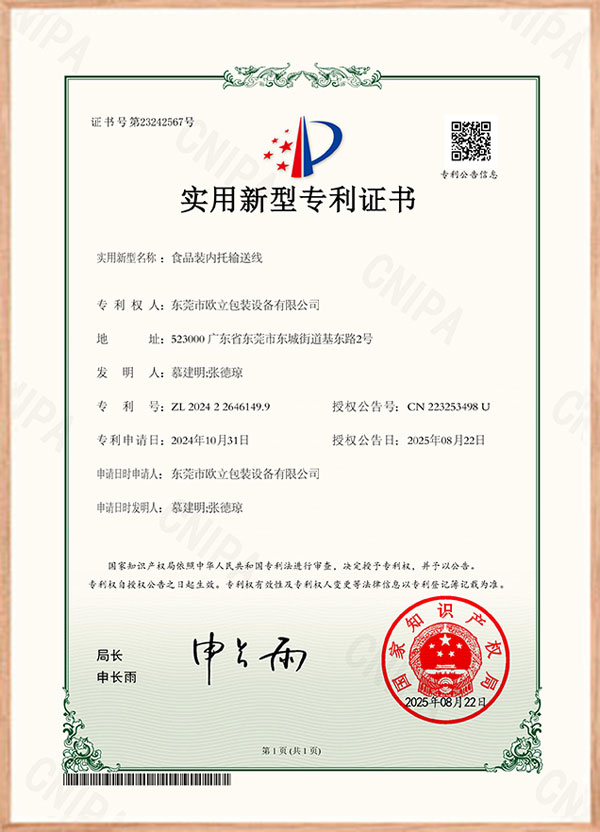 资质证书