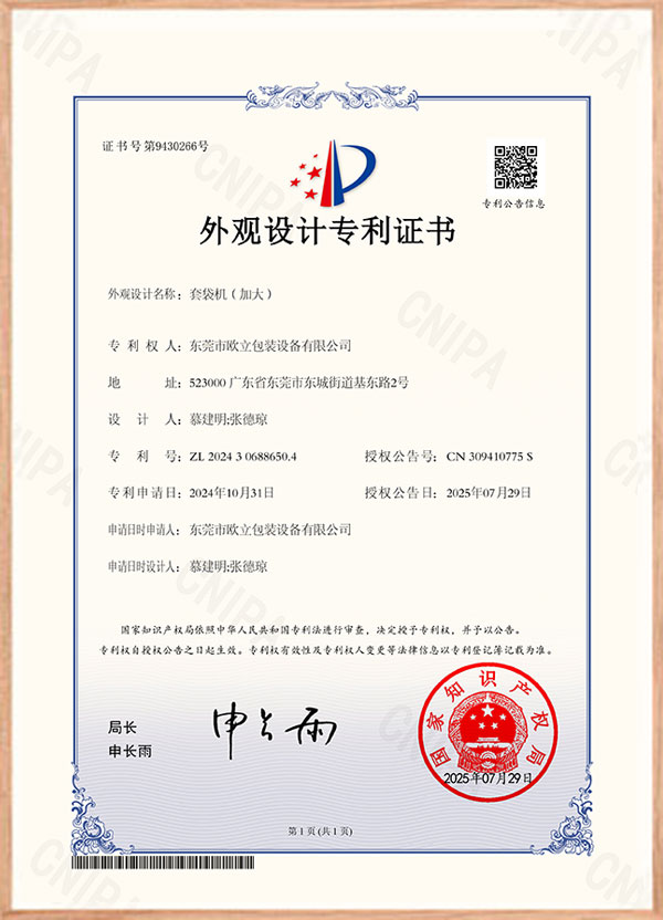 资质证书