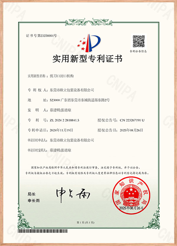 资质证书