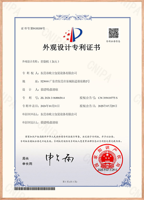 资质证书