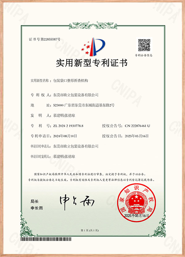 资质证书