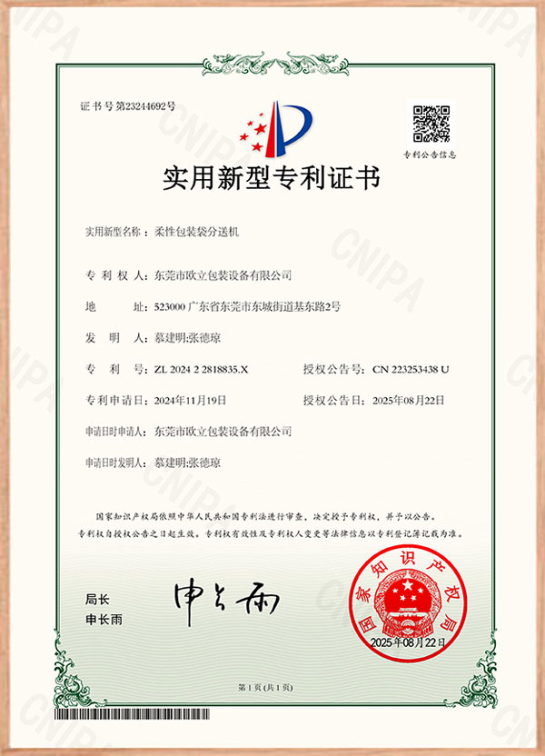 资质证书