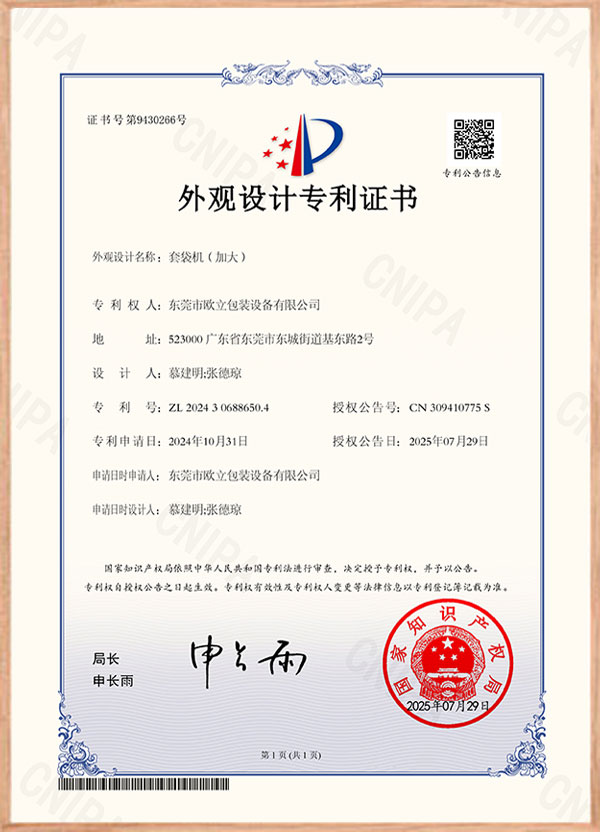资质证书