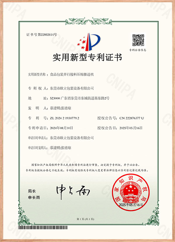 资质证书