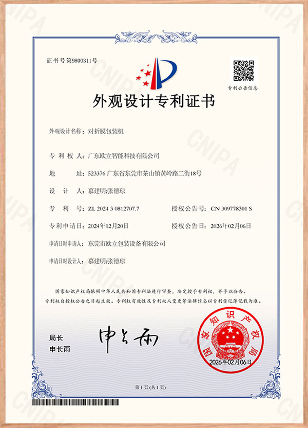 资质证书